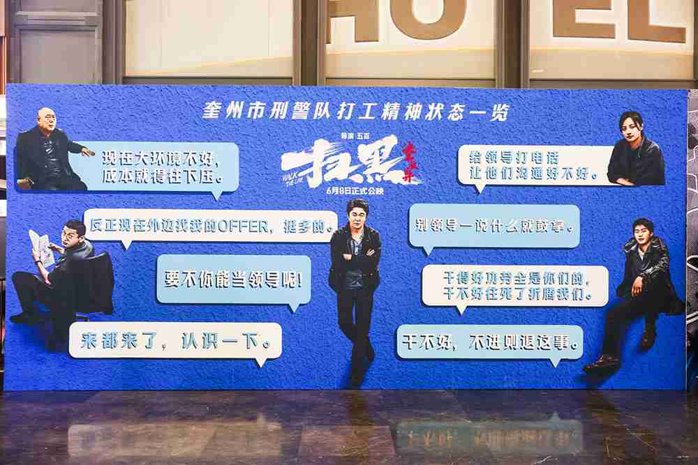 现场装置图4
