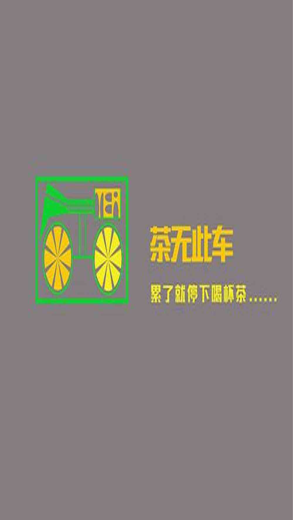 跟稿图破12亿海报